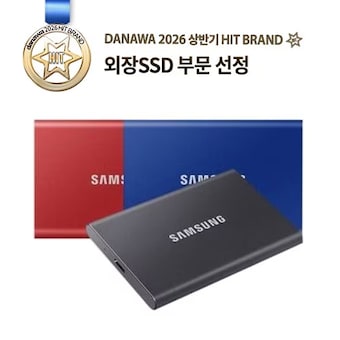삼성 전자 포터블 SSD T7
